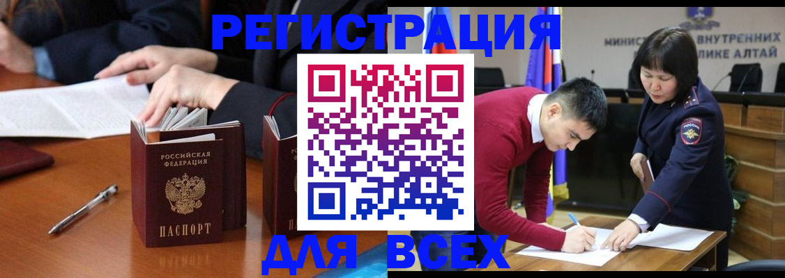 временная регистрация надежно в Собинке